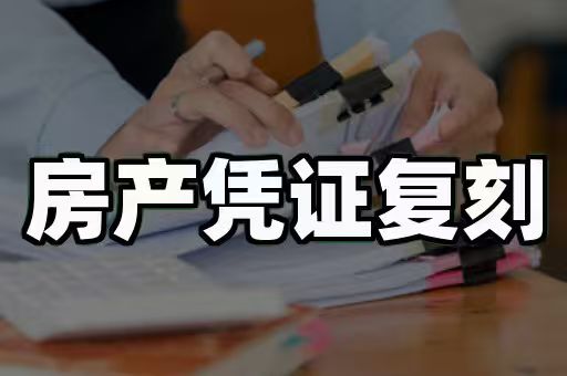 证件制作批发背后的猫腻,90%的采购者都踩过坑
