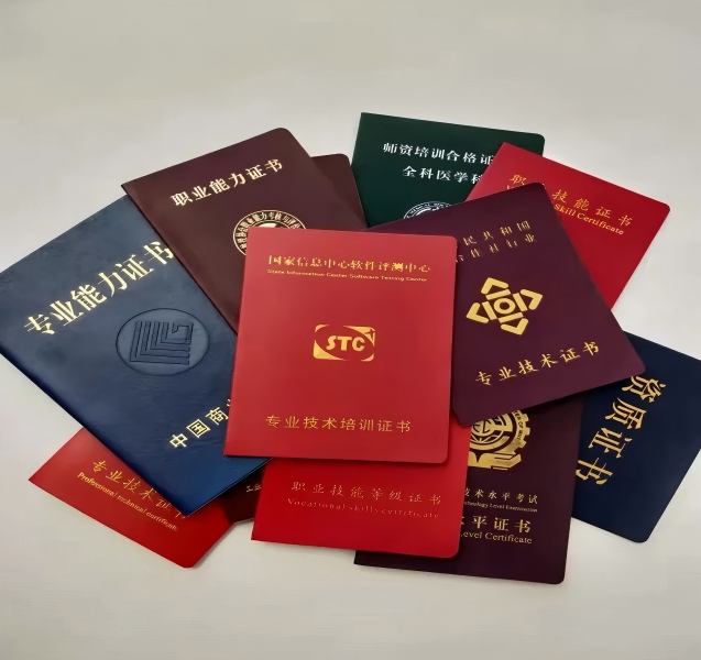 证件制作批发背后的猫腻,90%的采购者都踩过坑